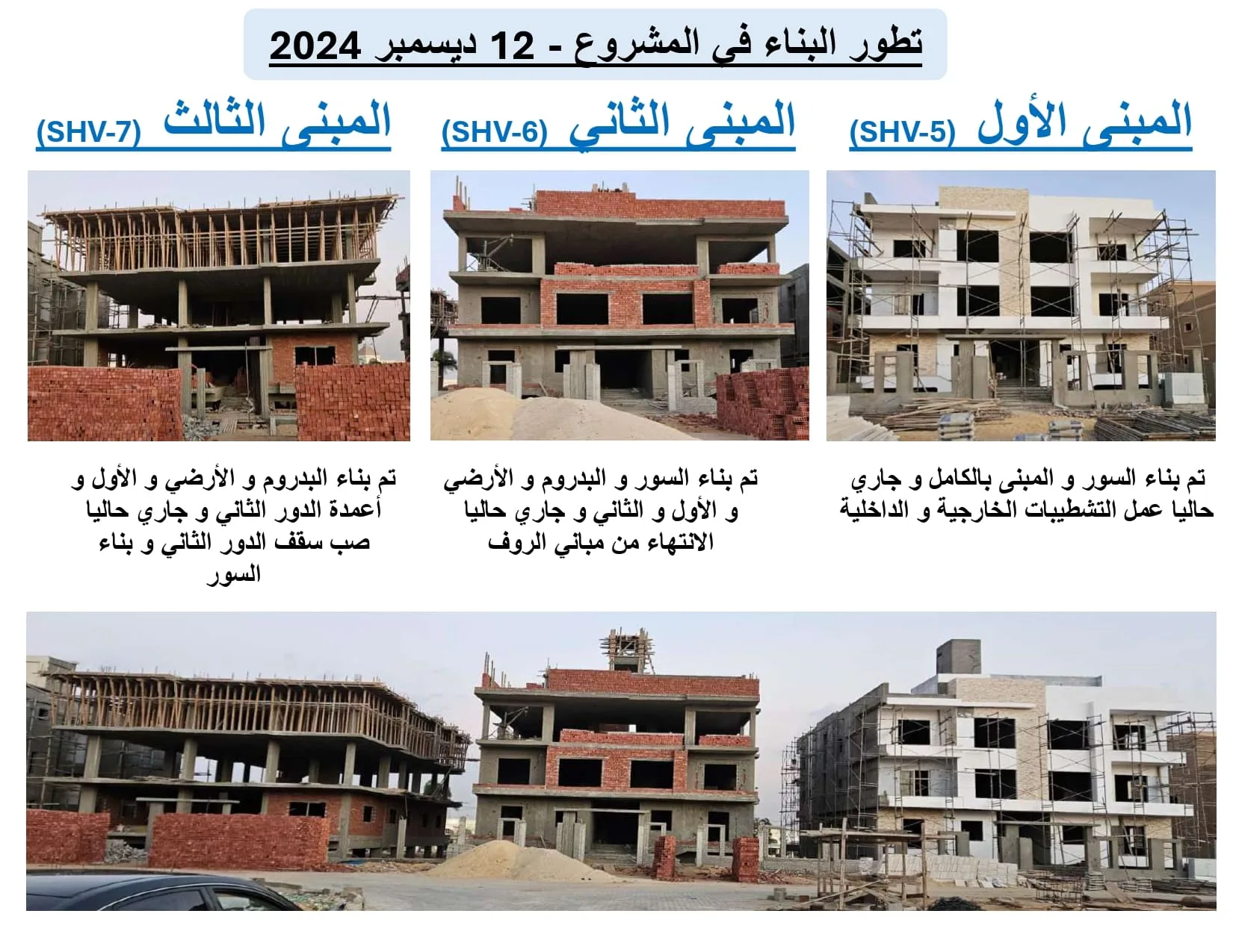 5- _compressed_page-0001 (1) Fantastic flat with pool in Dream Land – أحلى شقة بحمام سباحة في اجمل مشاريع دريم لاند