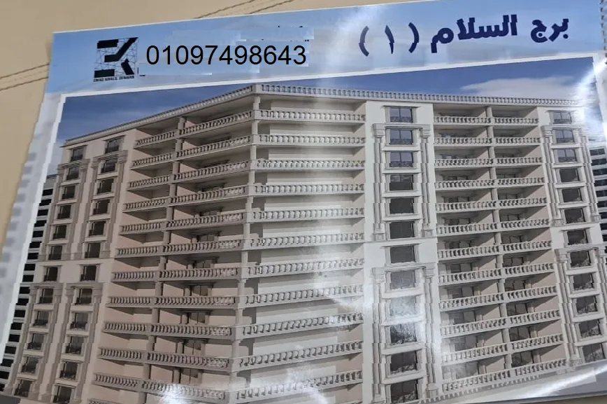 شقه للبيع 120 متر ب وسط البلد ش الجيش