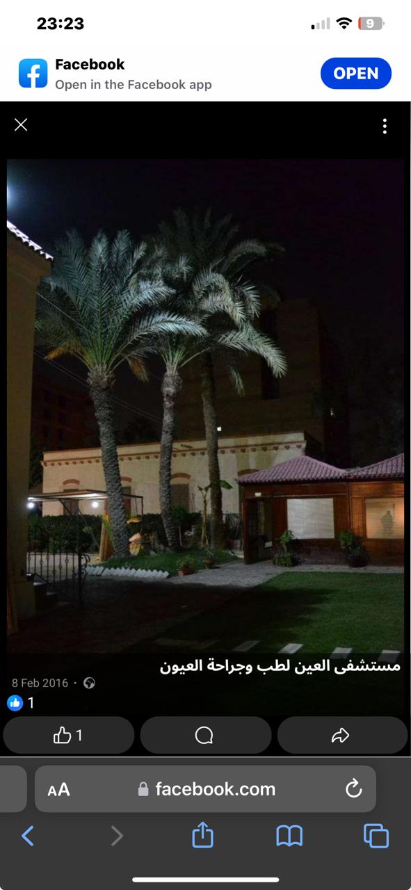 PHOTO-2025-05-24-19-10-25 (8) فيلا في الكوربة مصر الجديدة 2000 متر قصر كبير
