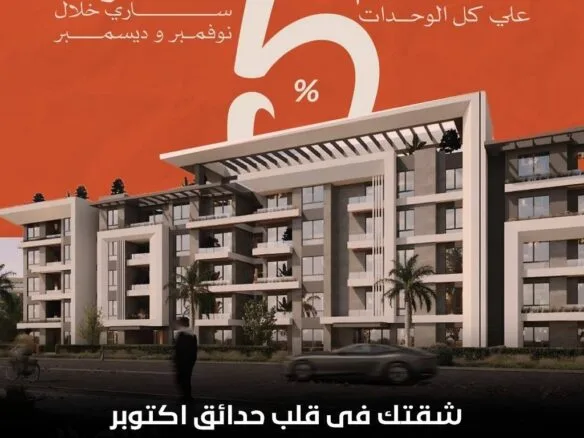 فيه ناس بتستنى المنطقة تخلص عشان تشتري وفيه ناس بتلحق من بدري عشان تكسب!