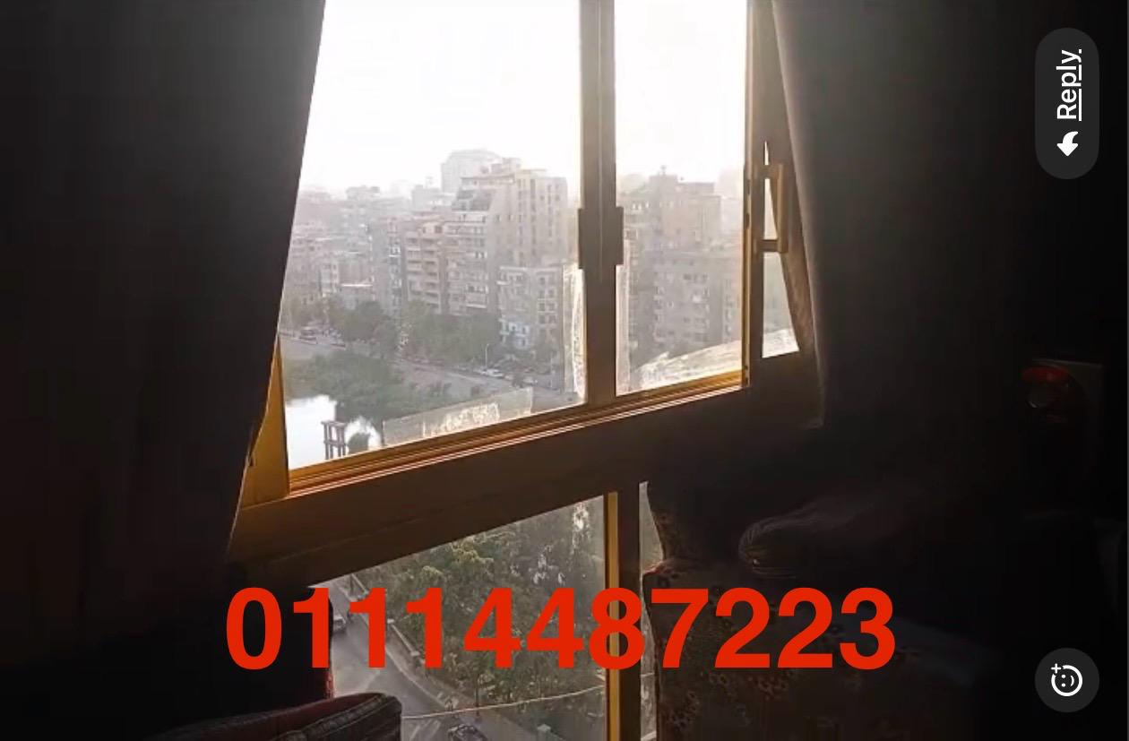 شقه عالنيل