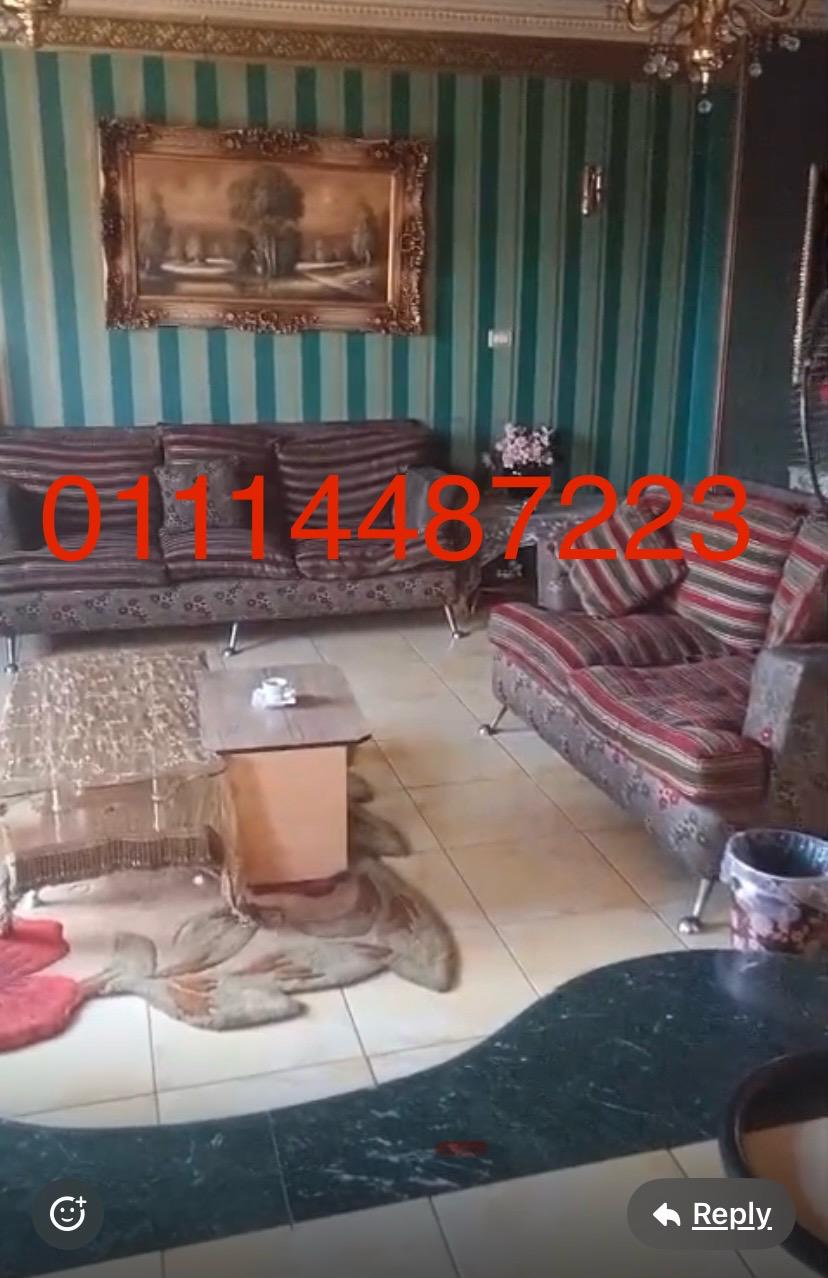 شقه عالنيل