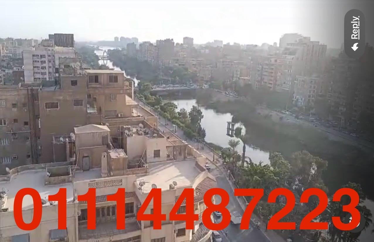 شقه عالنيل