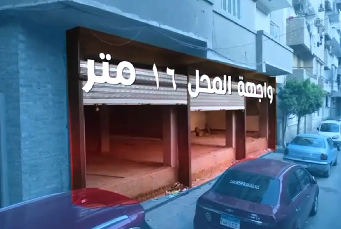 محل 150متر للايجار بسوهاج شارع الجمهوريه خلف مطعم ماكدونالدز