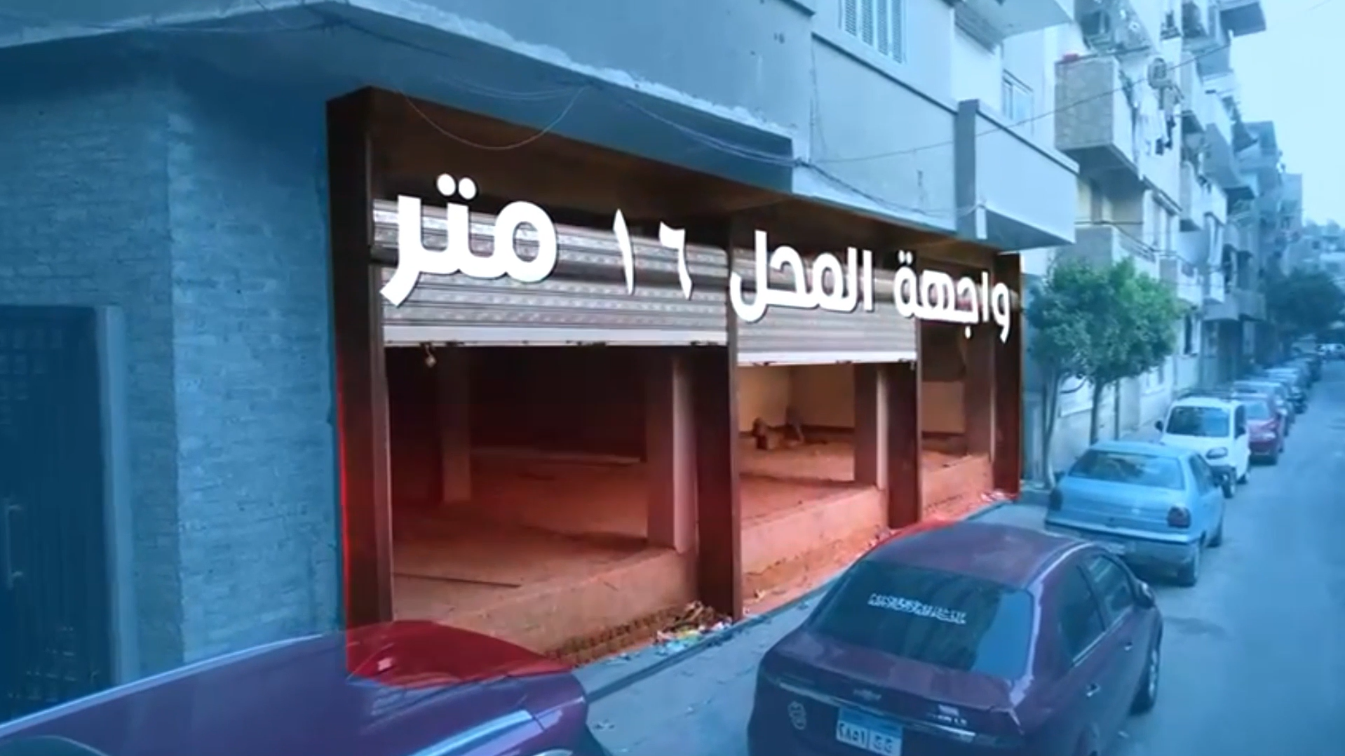 Screenshot 2025-12-12 212942 محل 150متر للايجار بسوهاج شارع الجمهوريه خلف مطعم ماكدونالدز