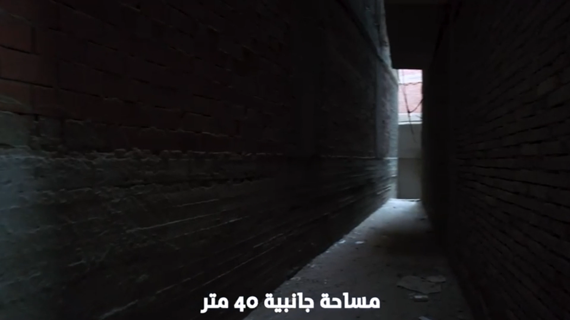 Screenshot 2025-12-12 213441 محل 150متر للايجار بسوهاج شارع الجمهوريه خلف مطعم ماكدونالدز