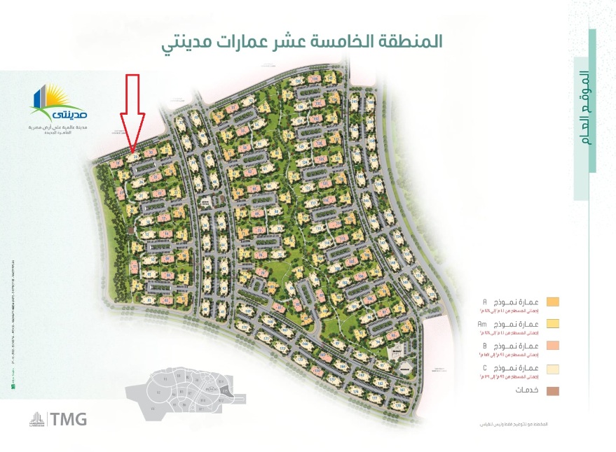 شقة سكنية 111م للبيع كاش بمدينتي القاهرة
